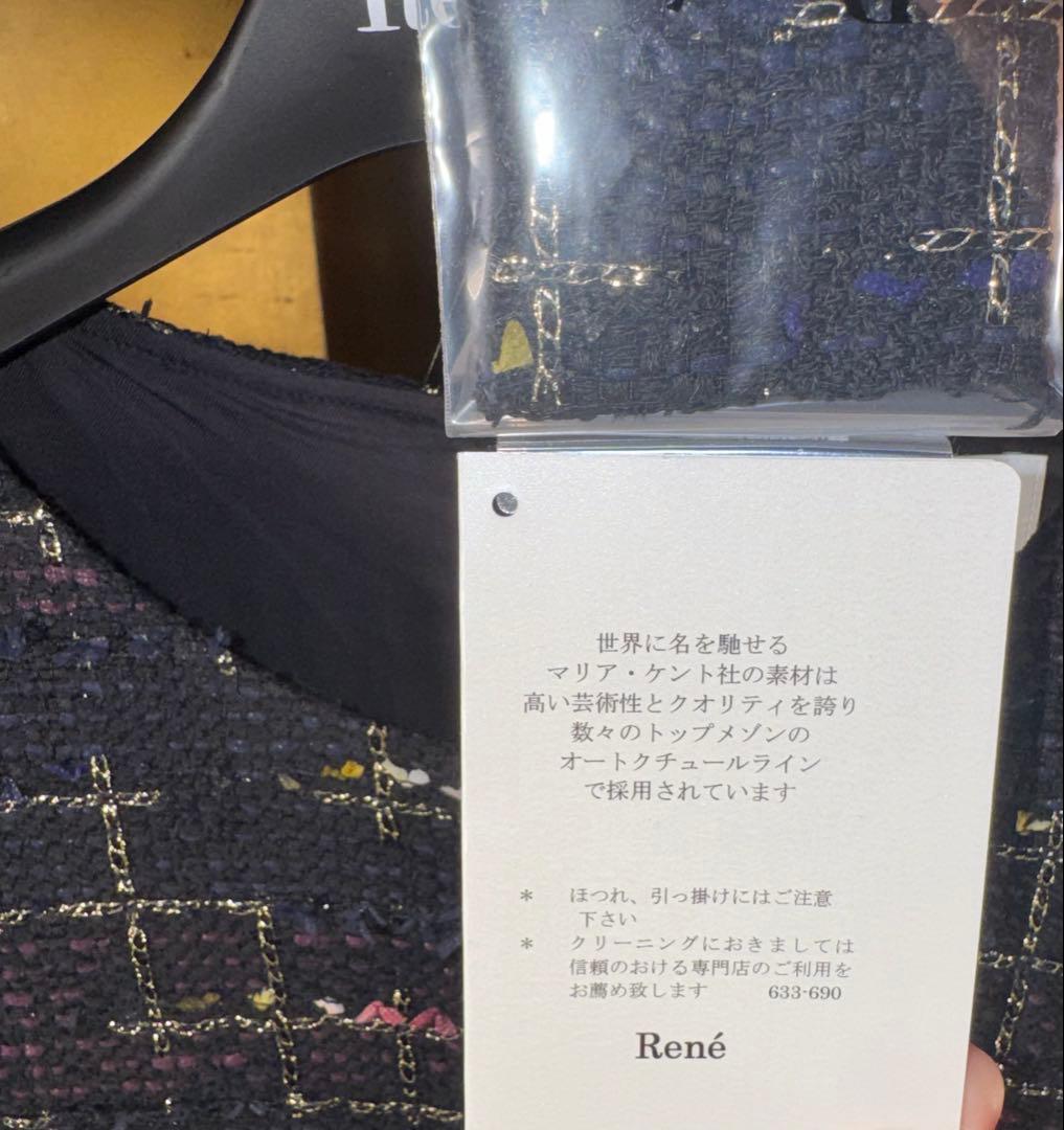 【Reneルネ】新品タグ付き定価176,000円フィット＆フレアマリアケント36