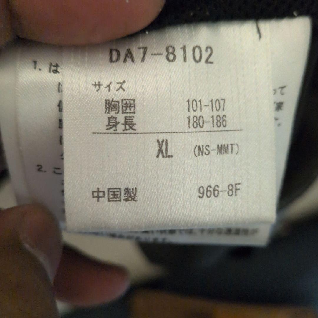 限定値下げ 早い者勝ち 雷神 ロッキンジェリービーン スノーボードウェア XL