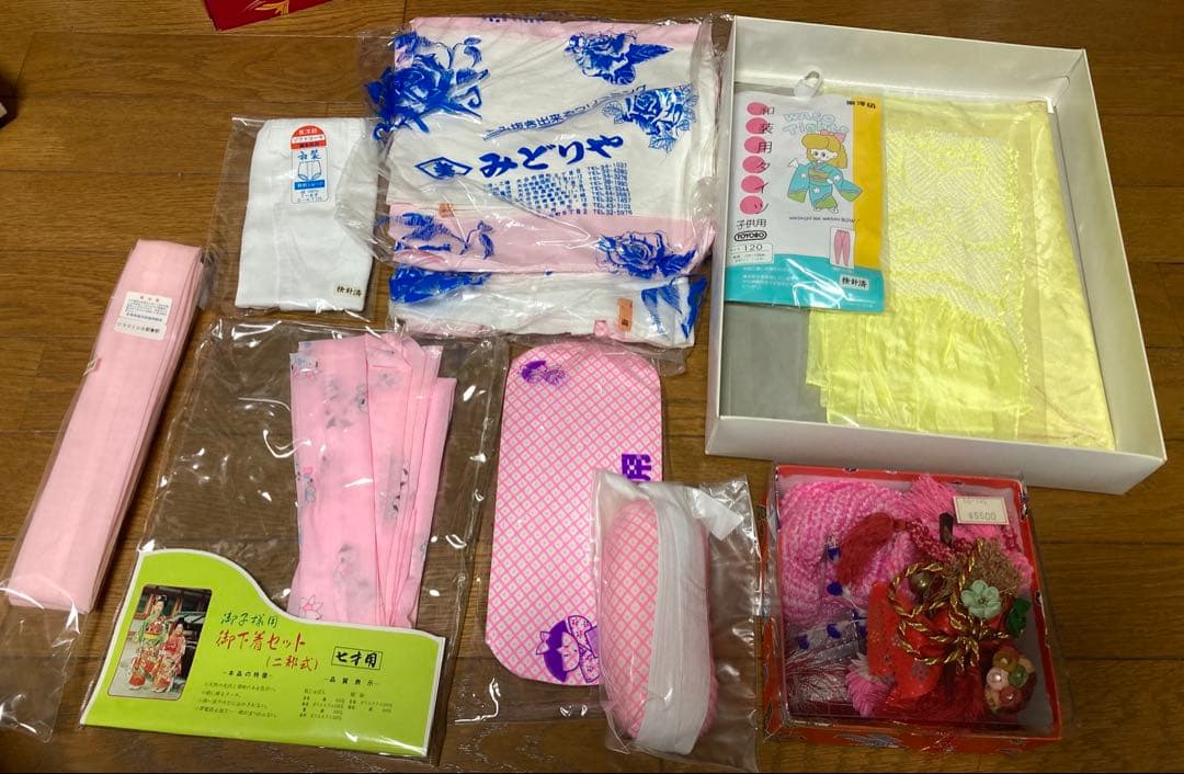 七五三 着物セット 7歳 花柄 総絞り 草履小物付き