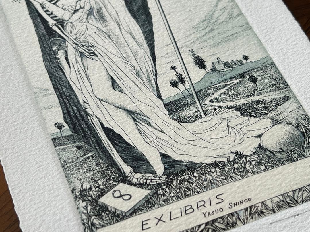 アルフォンスイノウエ 死と少女 銅版画 アルフォンス井上 蔵書票 限定