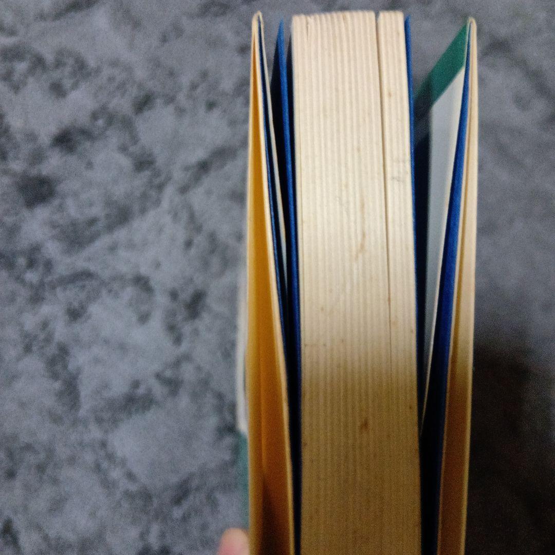 中国武術、太極拳「暴力に勝つ護身術 佐藤金兵衛著」