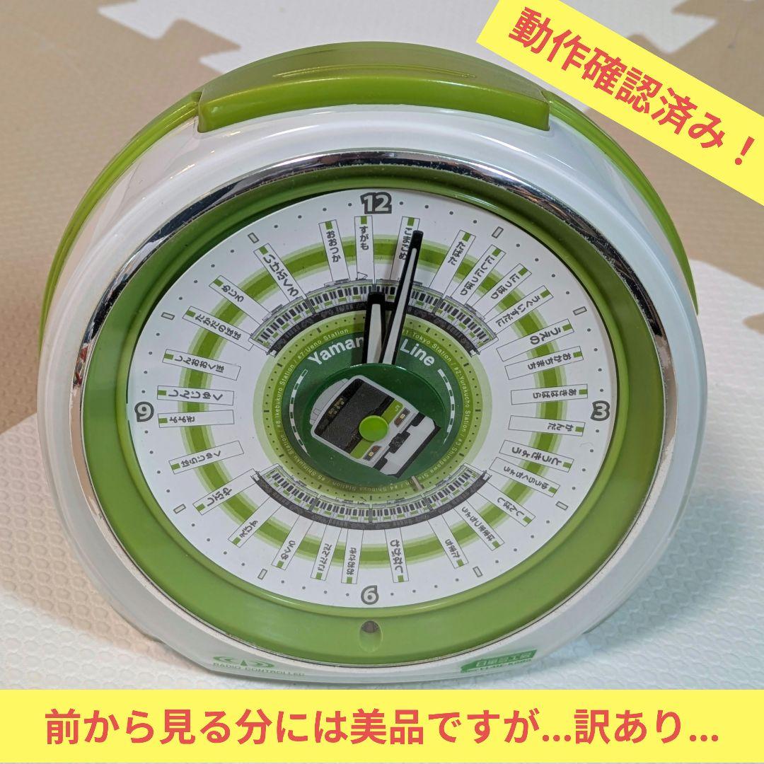 日車夢工房 山手線 目覚まし時計 電波時計 - メルカリ