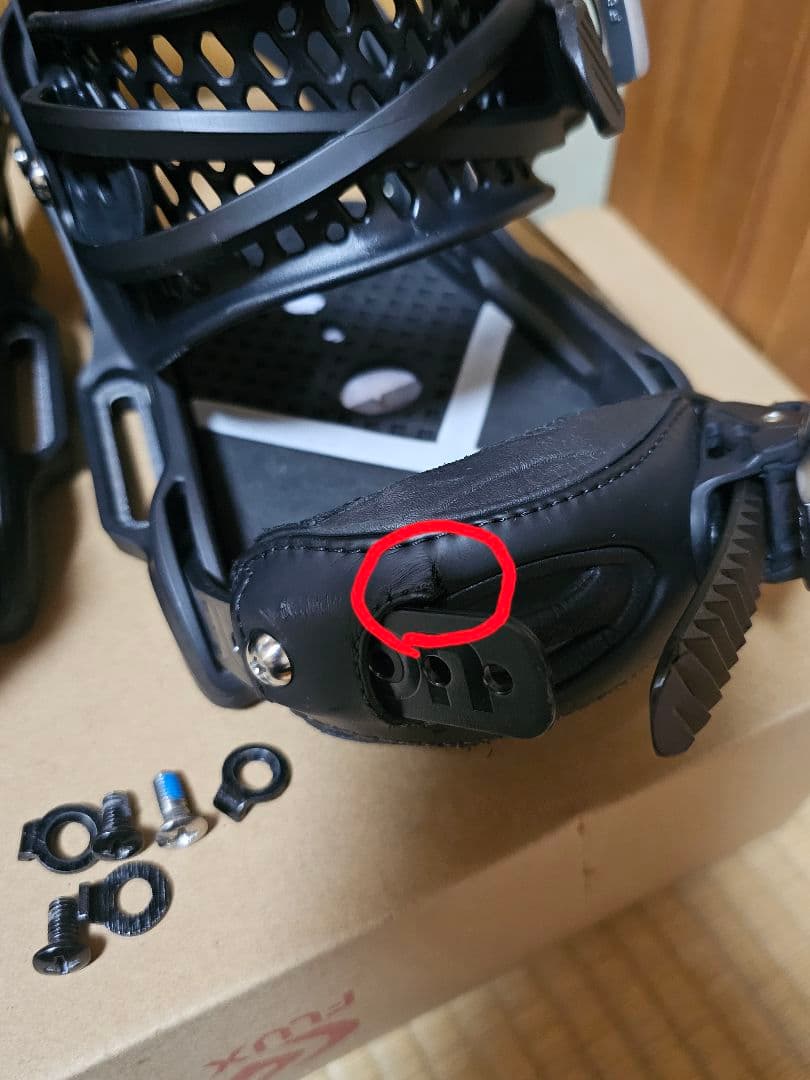 BURTON Xベース EST サイズS ビンディング