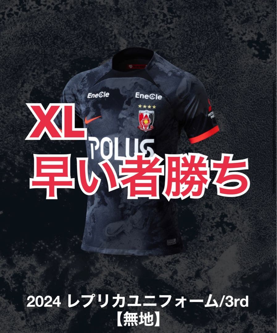 グレミオ 1992-93シーズン ホーム用 ユニフォーム PENALTYの通販