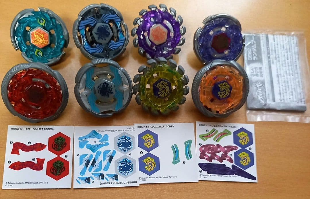 メタルファイトベイブレード ランダムブースターvol.5 フルコンプリート