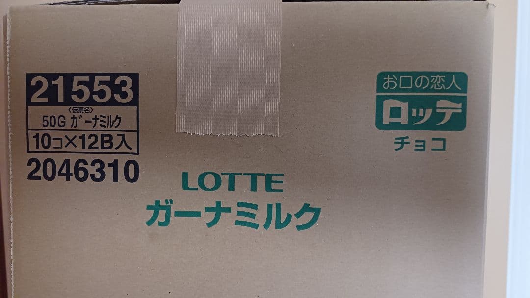 ★ 一番くじ 呪術廻戦 ラストワン 魔虚羅 未開封 梱包完了！