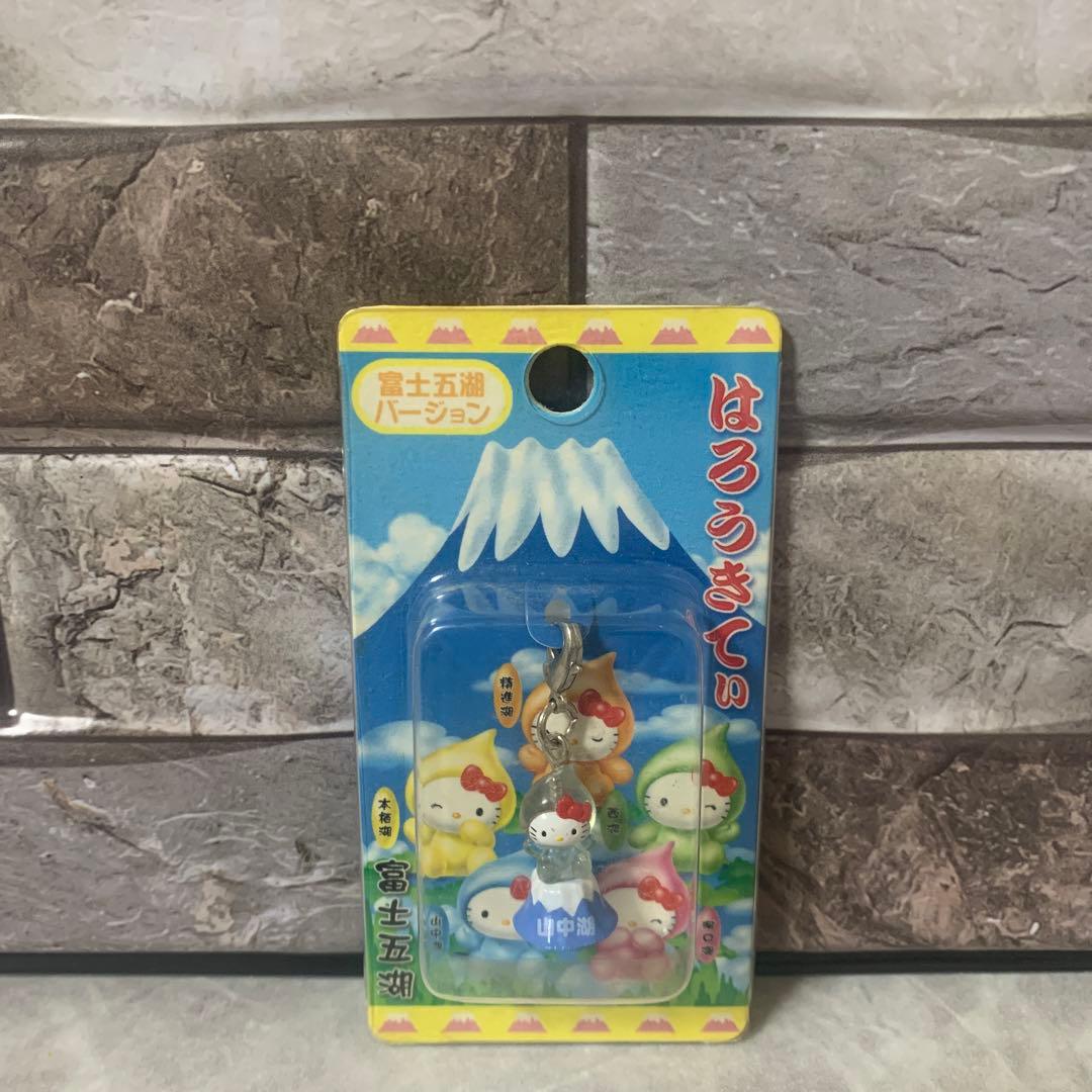 ご当地キティ 富士五湖バージョン ファスナーマスコット ハローキティ