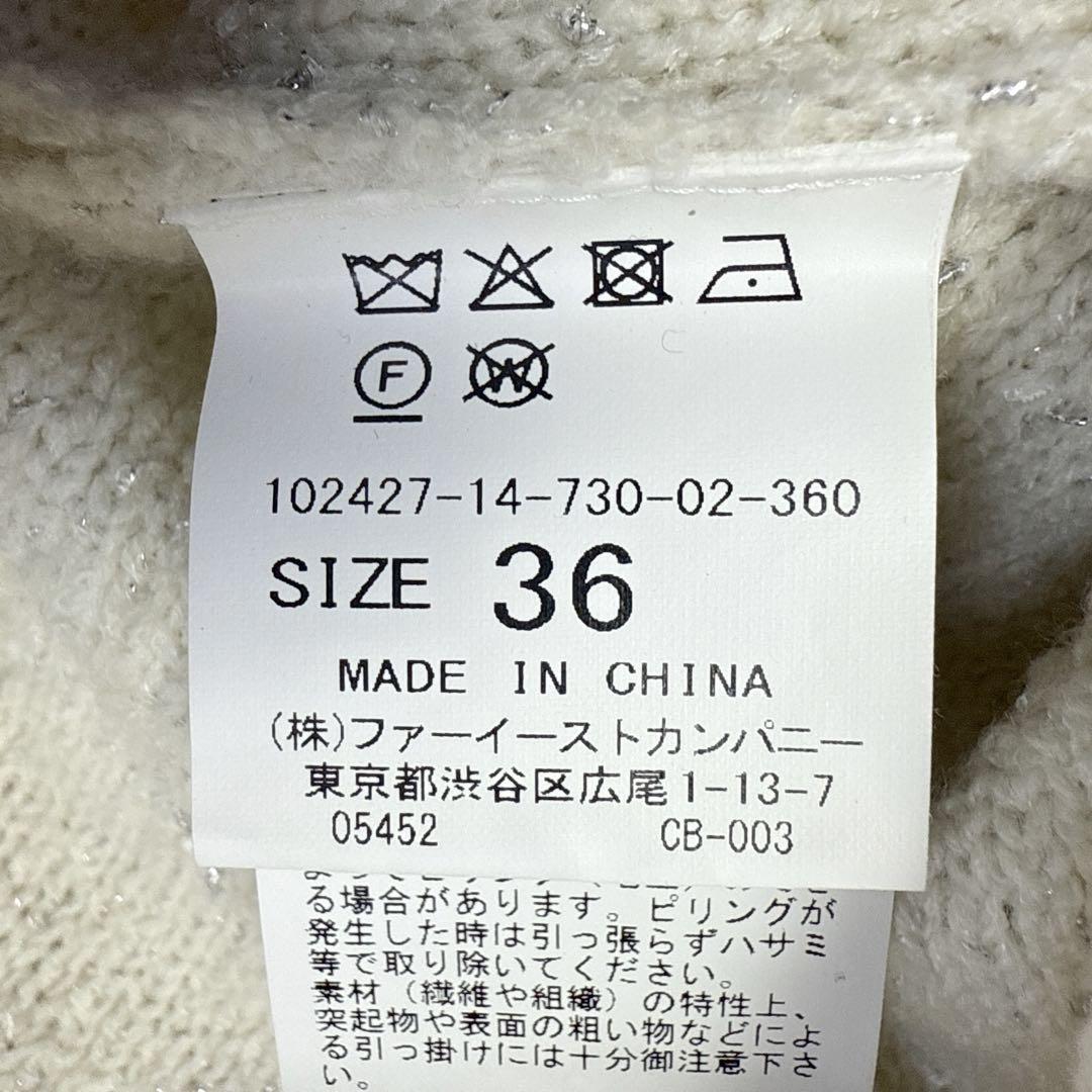 24AW アナイ ANAYI ウールブークレ配色ワンピース 36 ニットワンピ