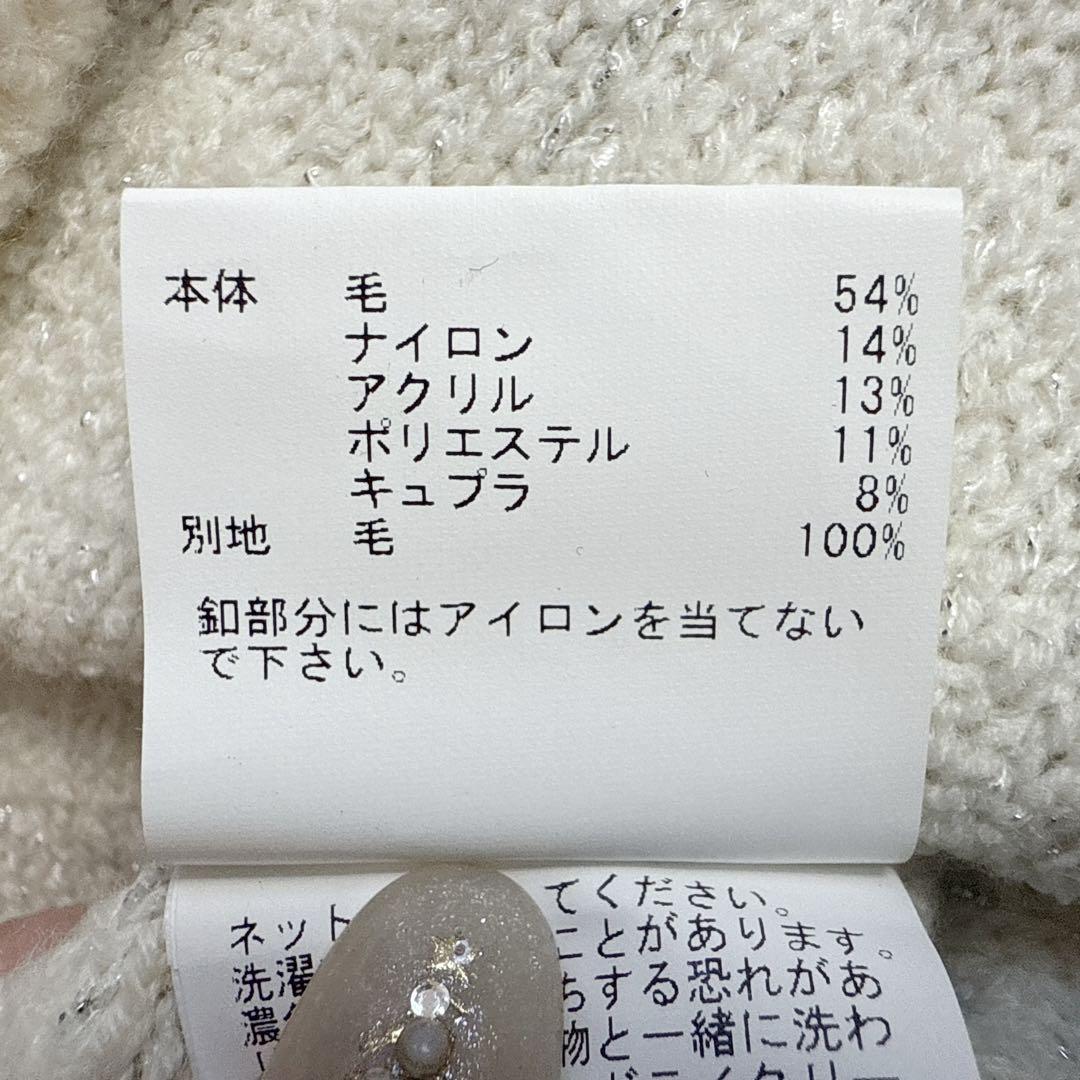 24AW アナイ ANAYI ウールブークレ配色ワンピース 36 ニットワンピ