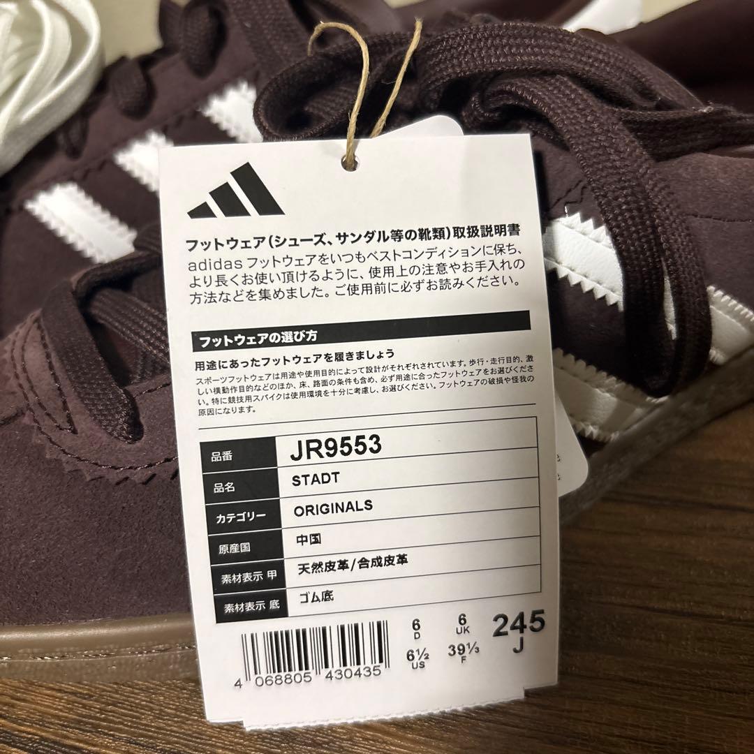 新品未使用 adidas originals STADT 24.5cm ブラウン