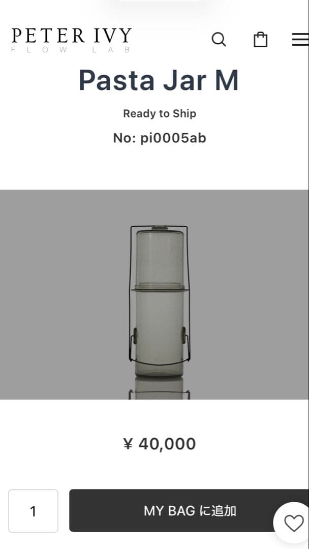 【新品】　Peter Ivy パスタジャー Msize