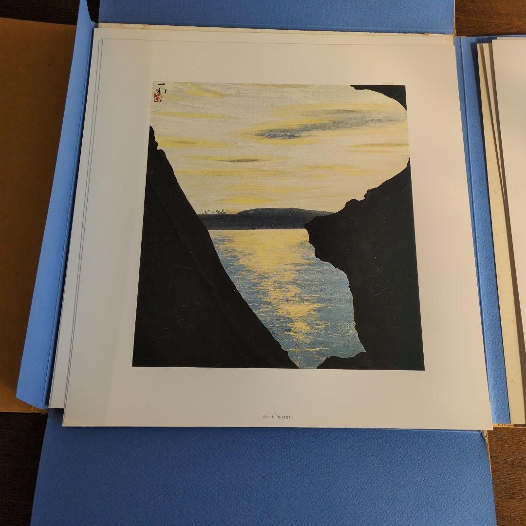 田中一村色紙傑作選　額装版　黒潮の画譜12景　日本放送出版協会　第1版発行