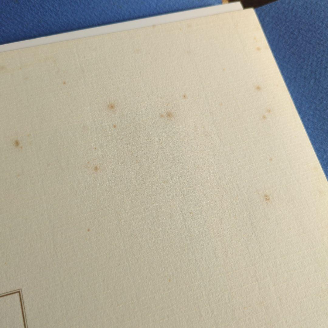 田中一村色紙傑作選　額装版　黒潮の画譜12景　日本放送出版協会　第1版発行