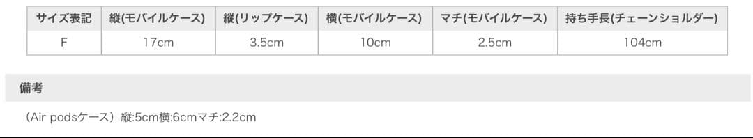 【ウサギオンライン限定】FURFUR キルティング3SETマルチショルダー
