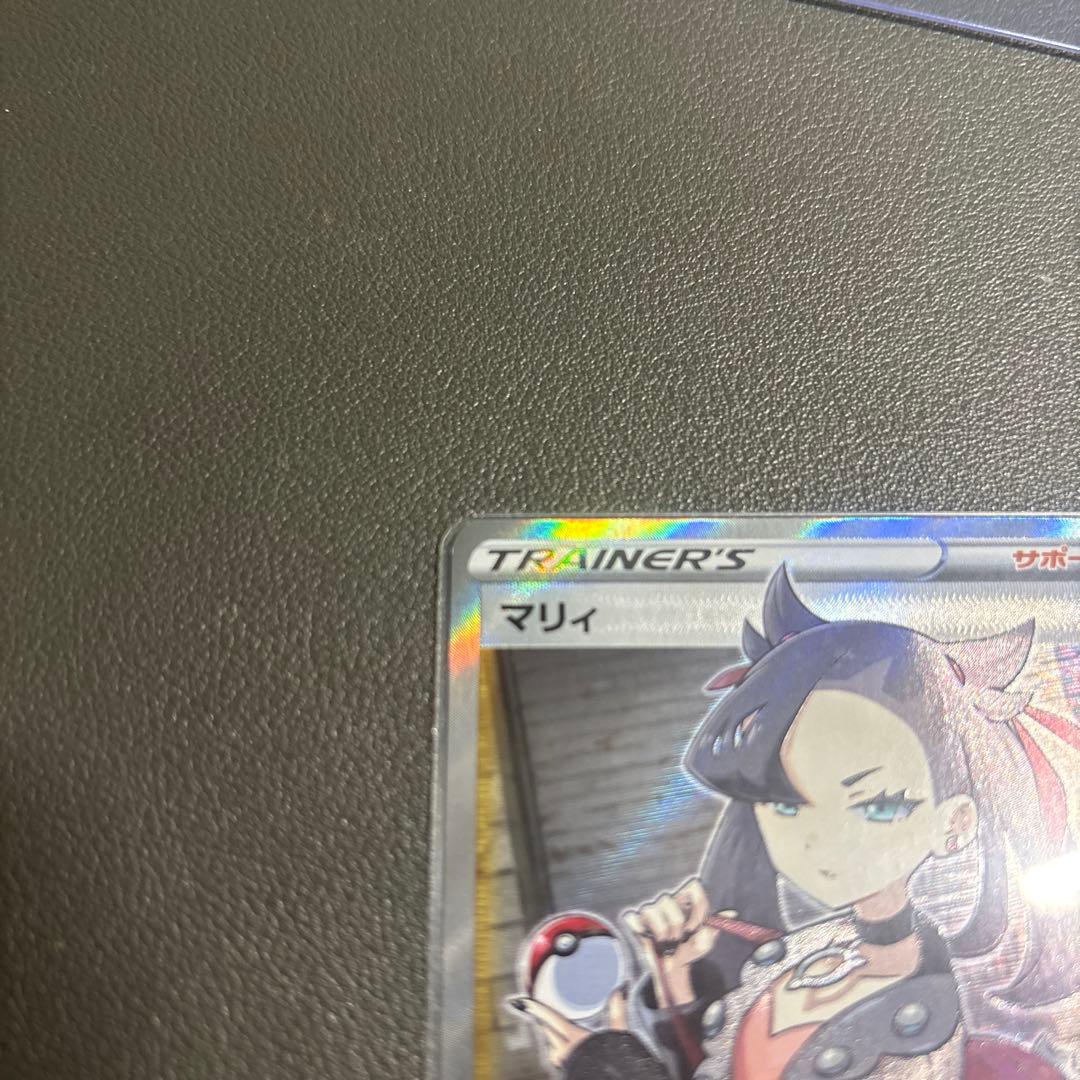 マリィ SR S1H 拡張パック シールド 068/060