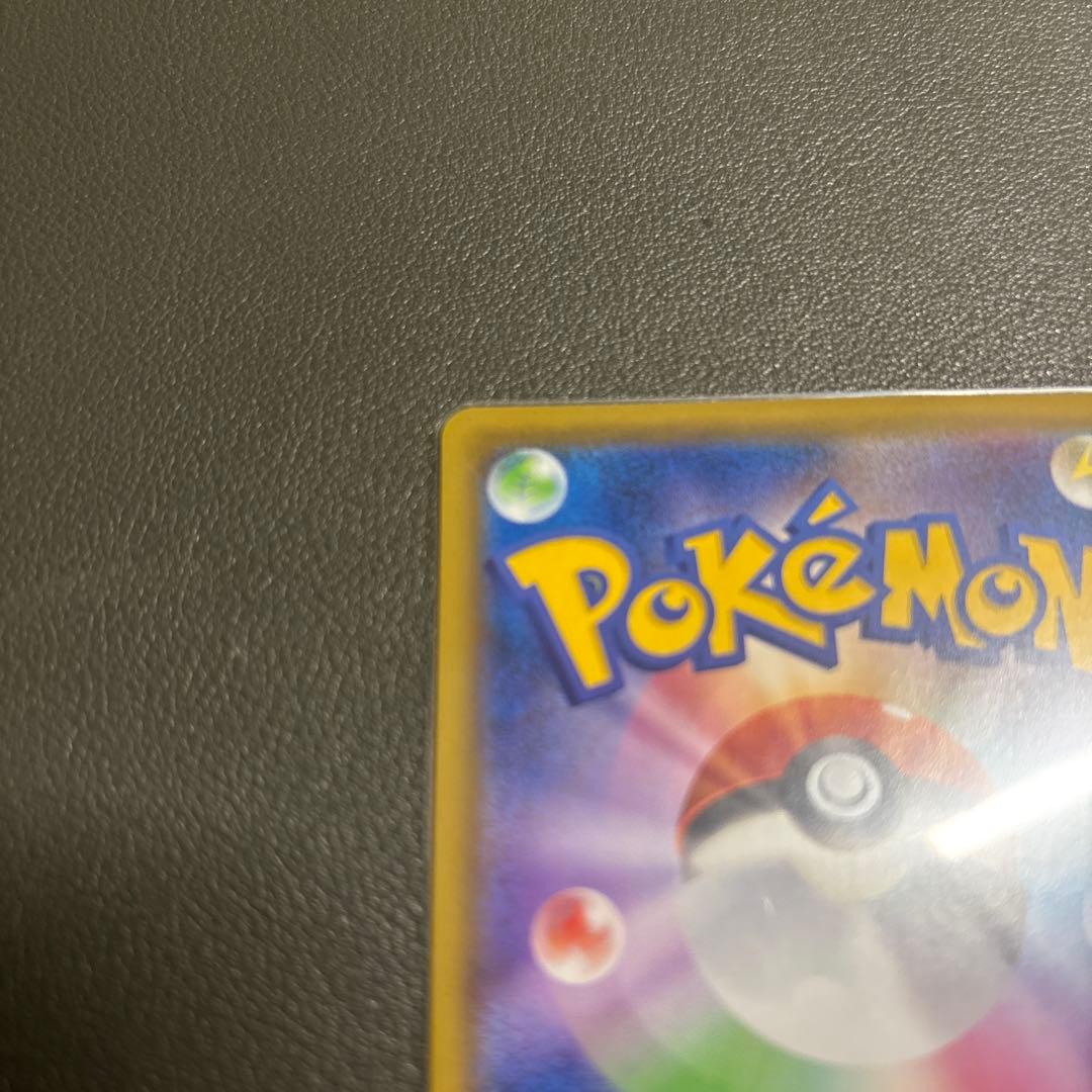 マリィ SR S1H 拡張パック シールド 068/060