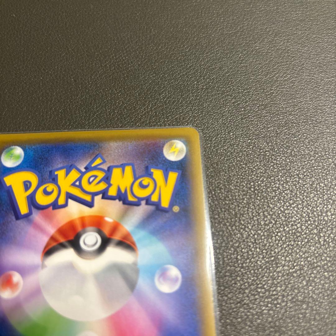 マリィ SR S1H 拡張パック シールド 068/060