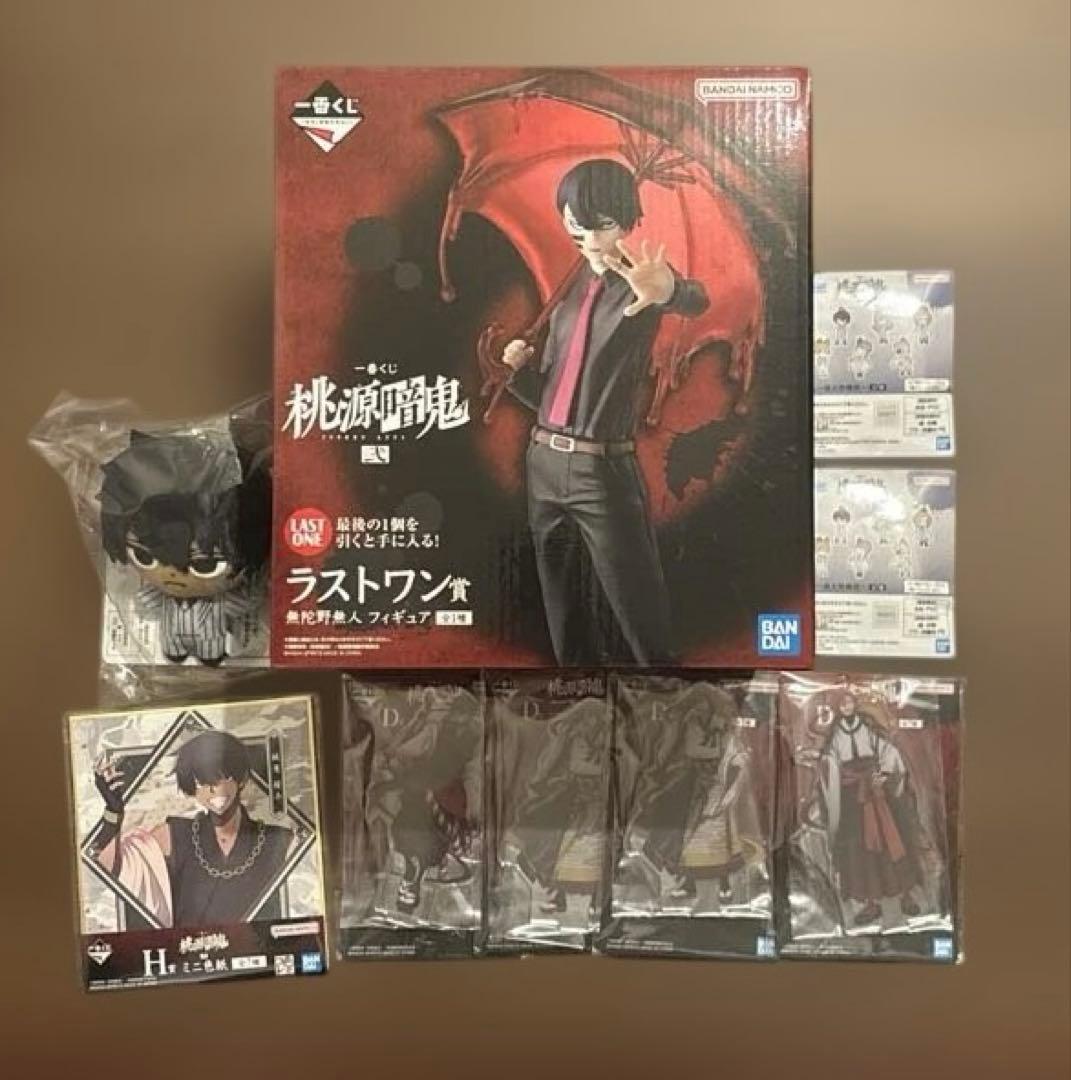 桃源暗鬼 一番くじ弐 ラストワン 無陀野無人 フィギュア おまけ付き