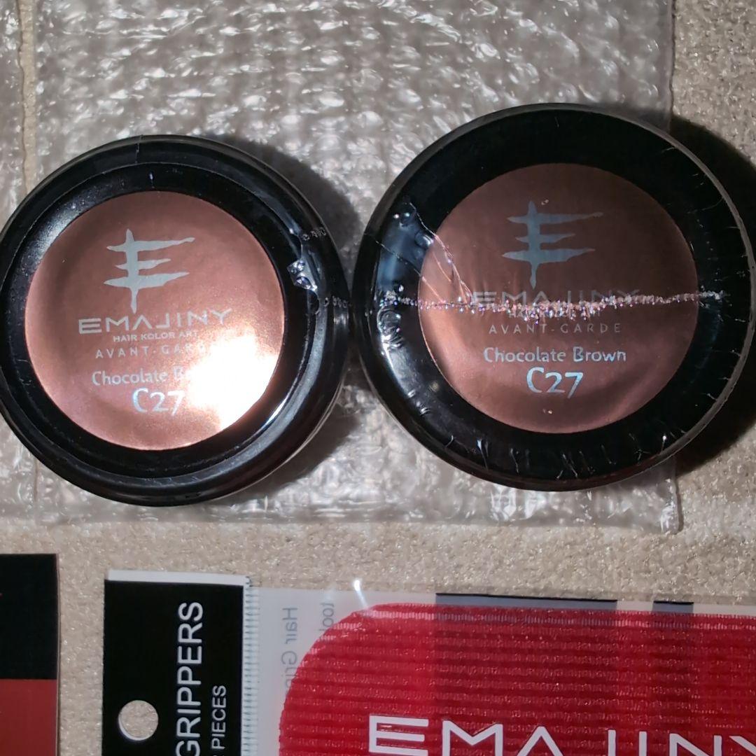 【１個無料　おまけ付き　新品未開封品】エマジニー ミルクティーアッシュ　ブラウン