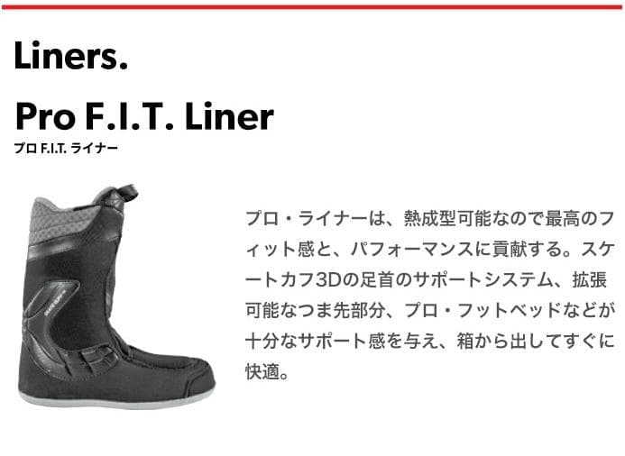 スノーボード 22-23 ROME SDS BODEGA HYBRID BOA 26.0cm