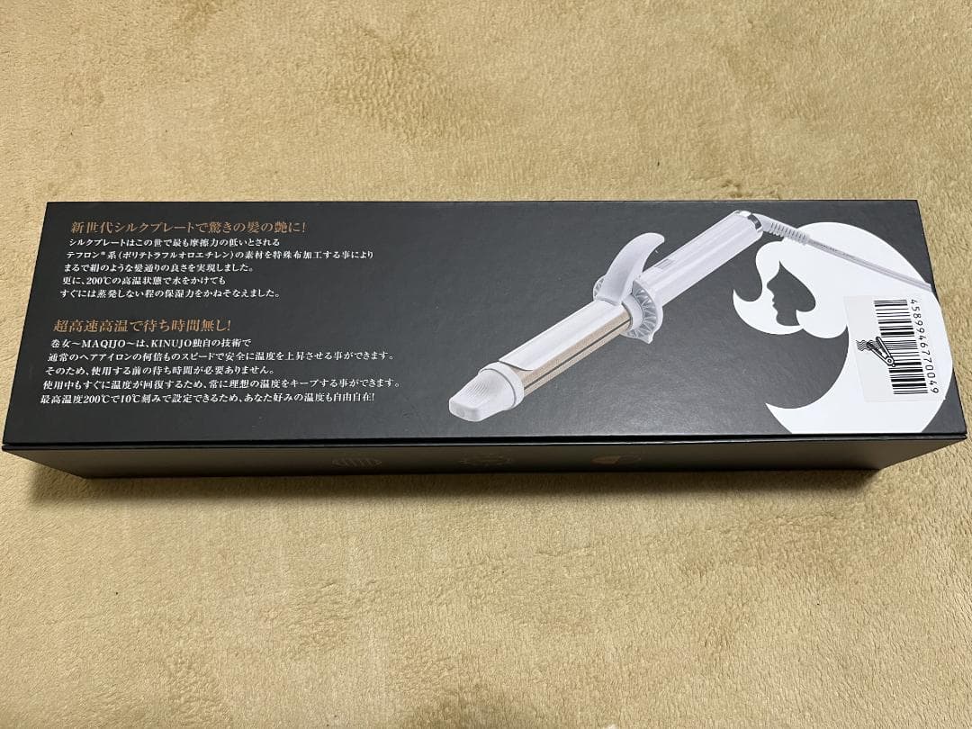 巻女 〜MAQIJIO〜 カールヘアアイロン 28mm