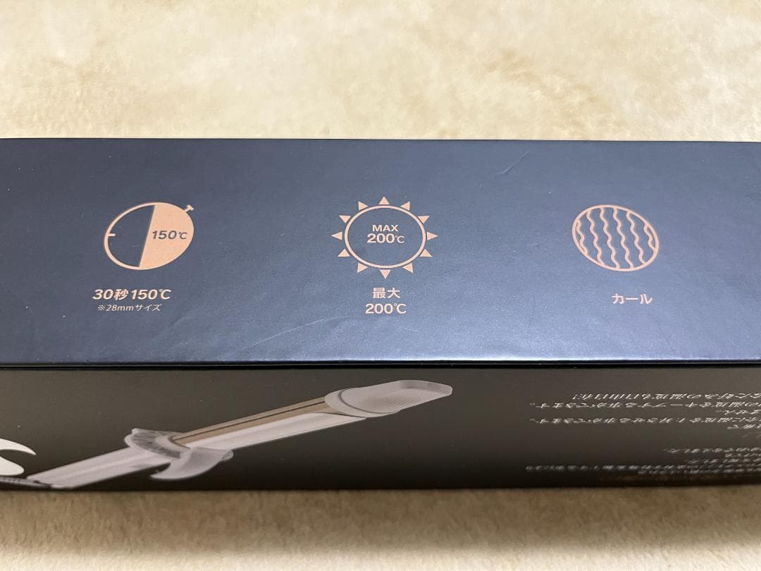 巻女 〜MAQIJIO〜 カールヘアアイロン 28mm