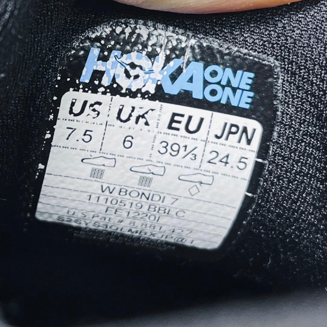 HOKA ONEONE 24.5㎝ ボンダイ 7（Bondi 7） スニーカー