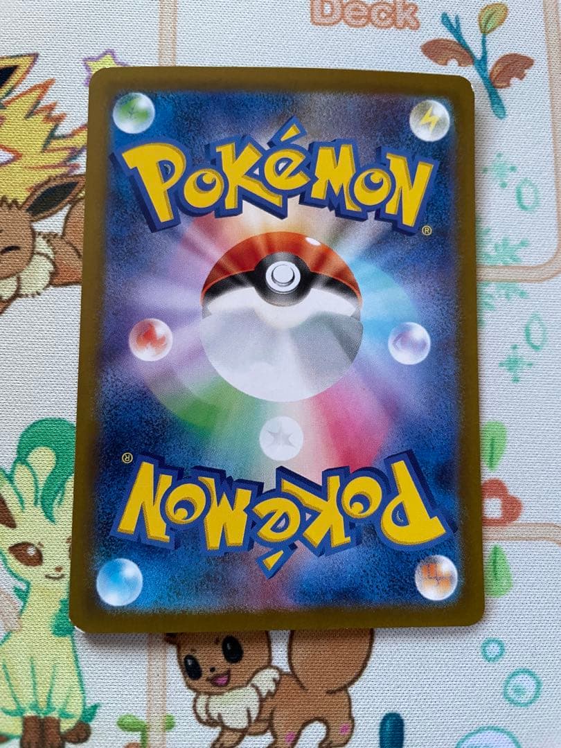 ブラッキーex SAR SV8a テラスタルフェスex 217/187