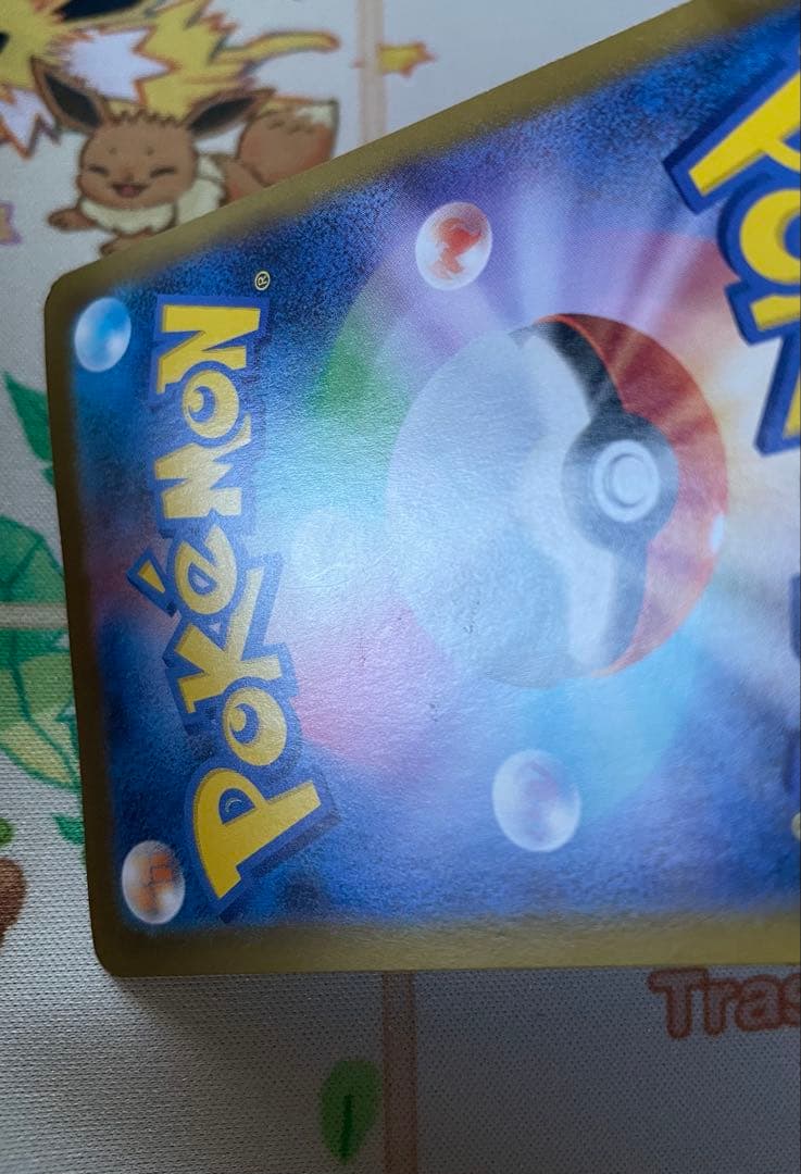 ブラッキーex SAR SV8a テラスタルフェスex 217/187