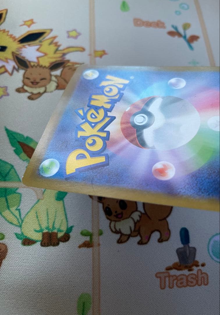 ブラッキーex SAR SV8a テラスタルフェスex 217/187