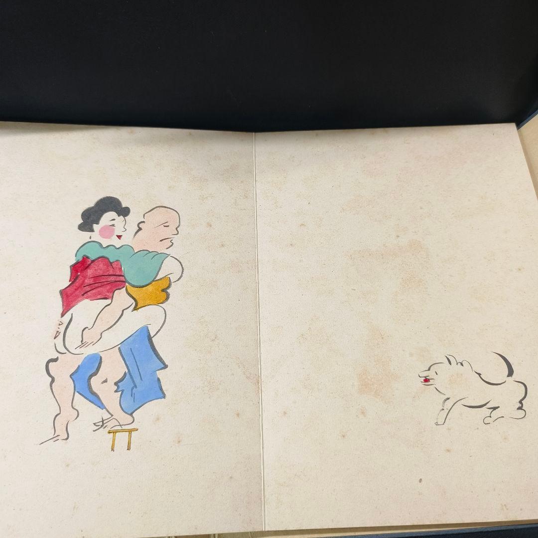 日本絵画 肉筆春画 天理教 御教祖傅 謹演 全14枚 古美術品 桐箱付 和