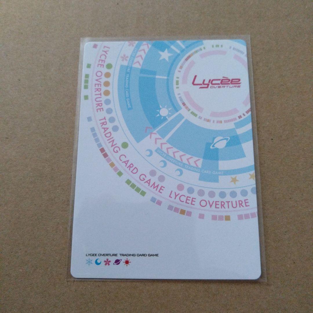 Lycee リセ　忠義の詩乃　ラッキーカード　ネクストン2.0 戦国恋姫EX