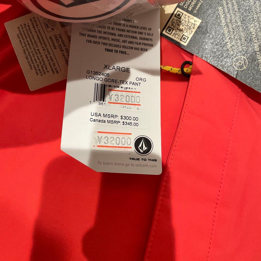 Volcom XL スノーボードパンツ