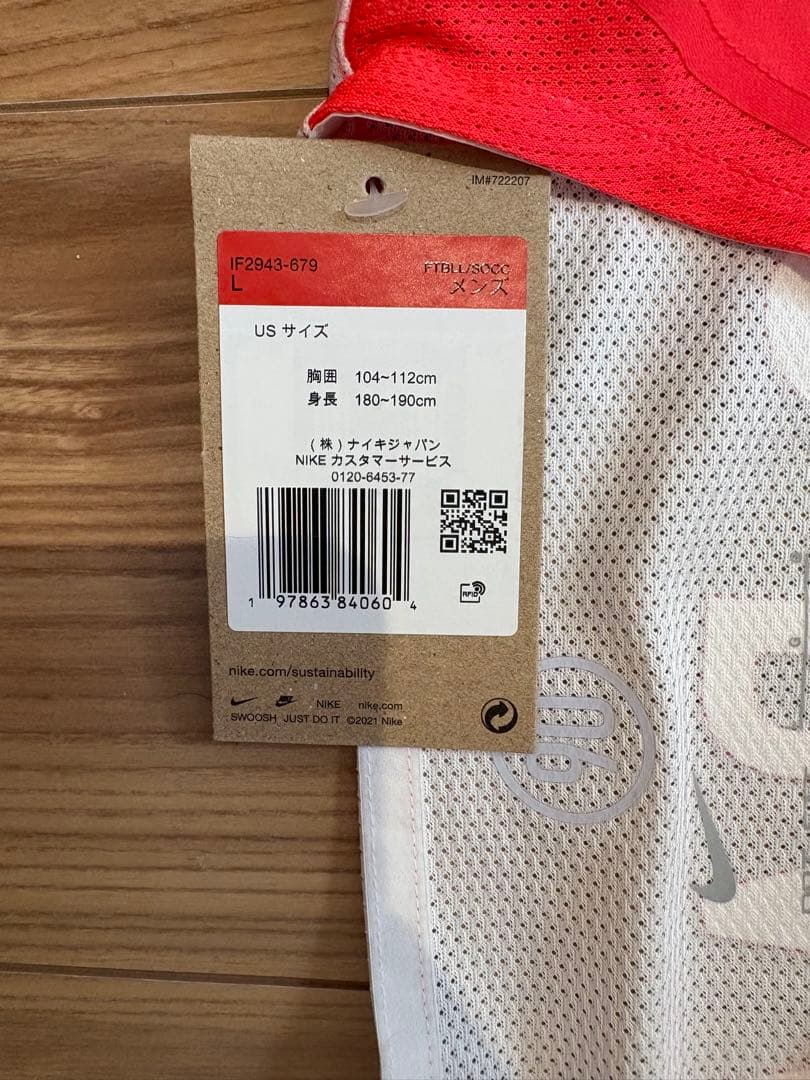 Nike サッカーユニフォーム J S PARK 21 パクチソン 朴智星