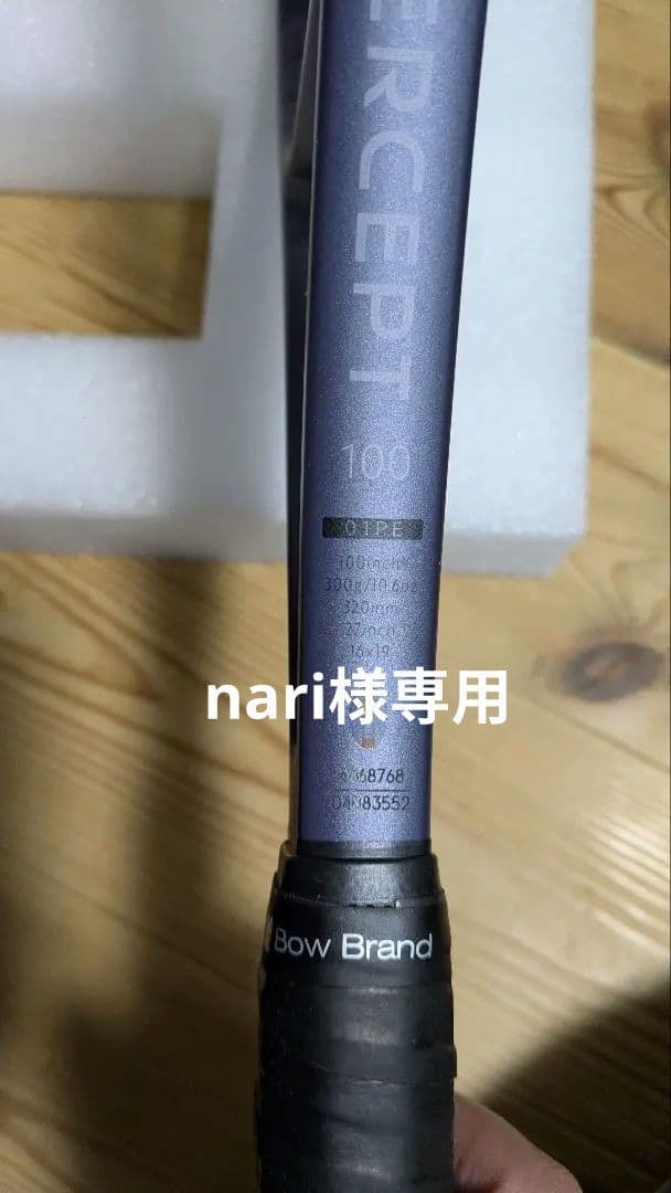 YONEX PERCEPT 100 テニスラケット