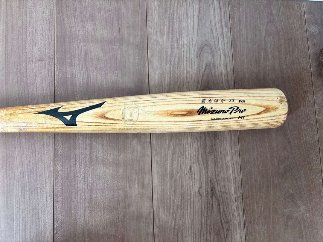 菊池涼介選手 バット NPB 選手使用済み - メルカリ
