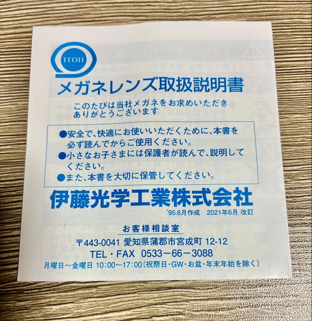 ウォーターランド 偏光 サングラス スーパーシャローブラウン 美品 付属品完備