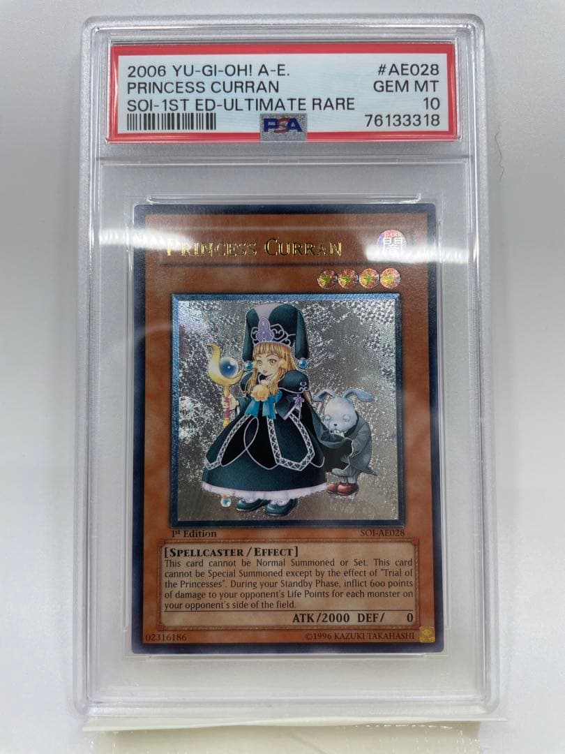 遊戯王 魔法の国の王女クラン アジア 旧アジア 1st レリーフ PSA10
