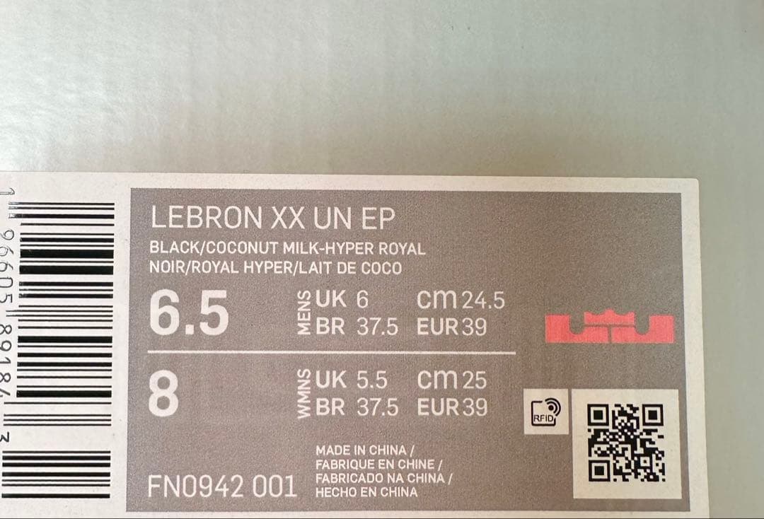 シューズ(男性用) Nike LEBRON XX UN EP 24.5cm