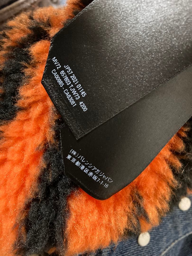未使用 BALENCIAGA バレンシアガ デニム ジャケット タイガー ボア