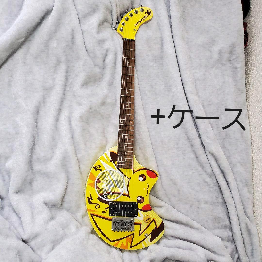 ギター フェルナンデス ZO-3 PIKACHU +Fit zoセット販売 - メルカリ