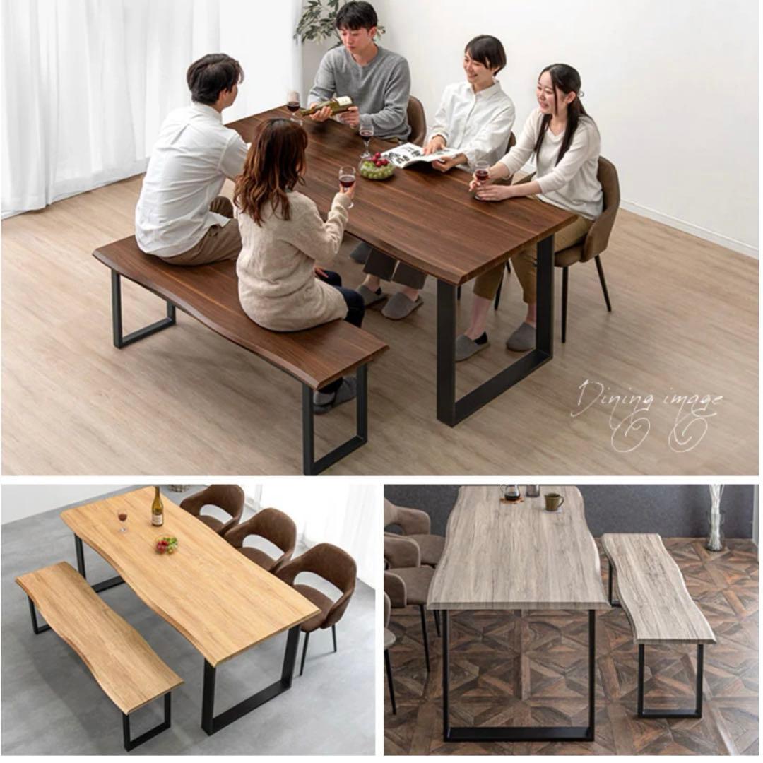 ナチュラル木製ダイニングベンチ 140cm