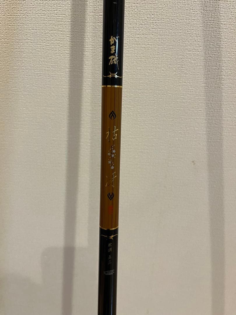 がまかつ　枯冴　軟調53