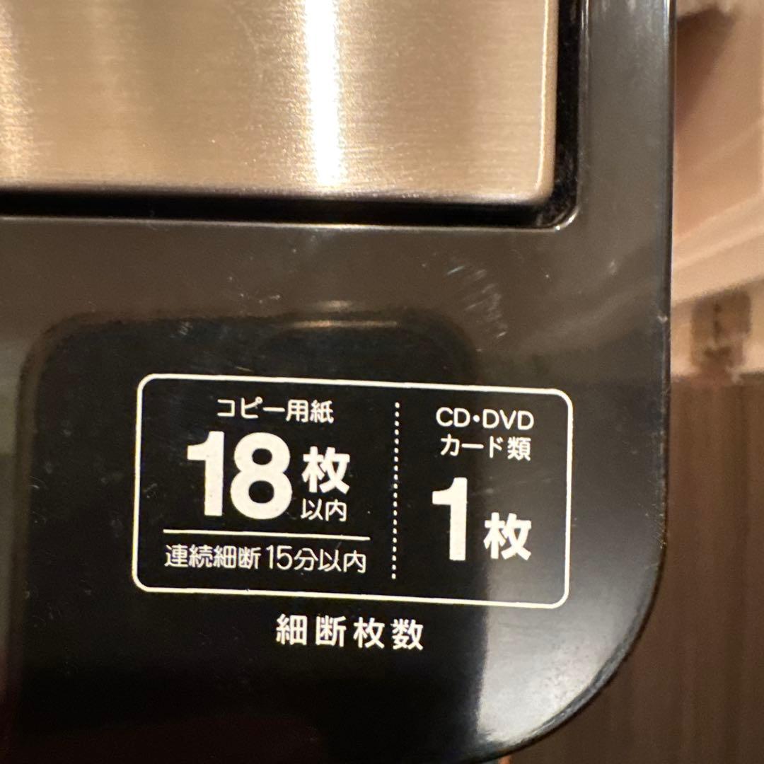 アイリスオーヤマ 業務用 シュレッダー SH18N オフィスシュレッダー