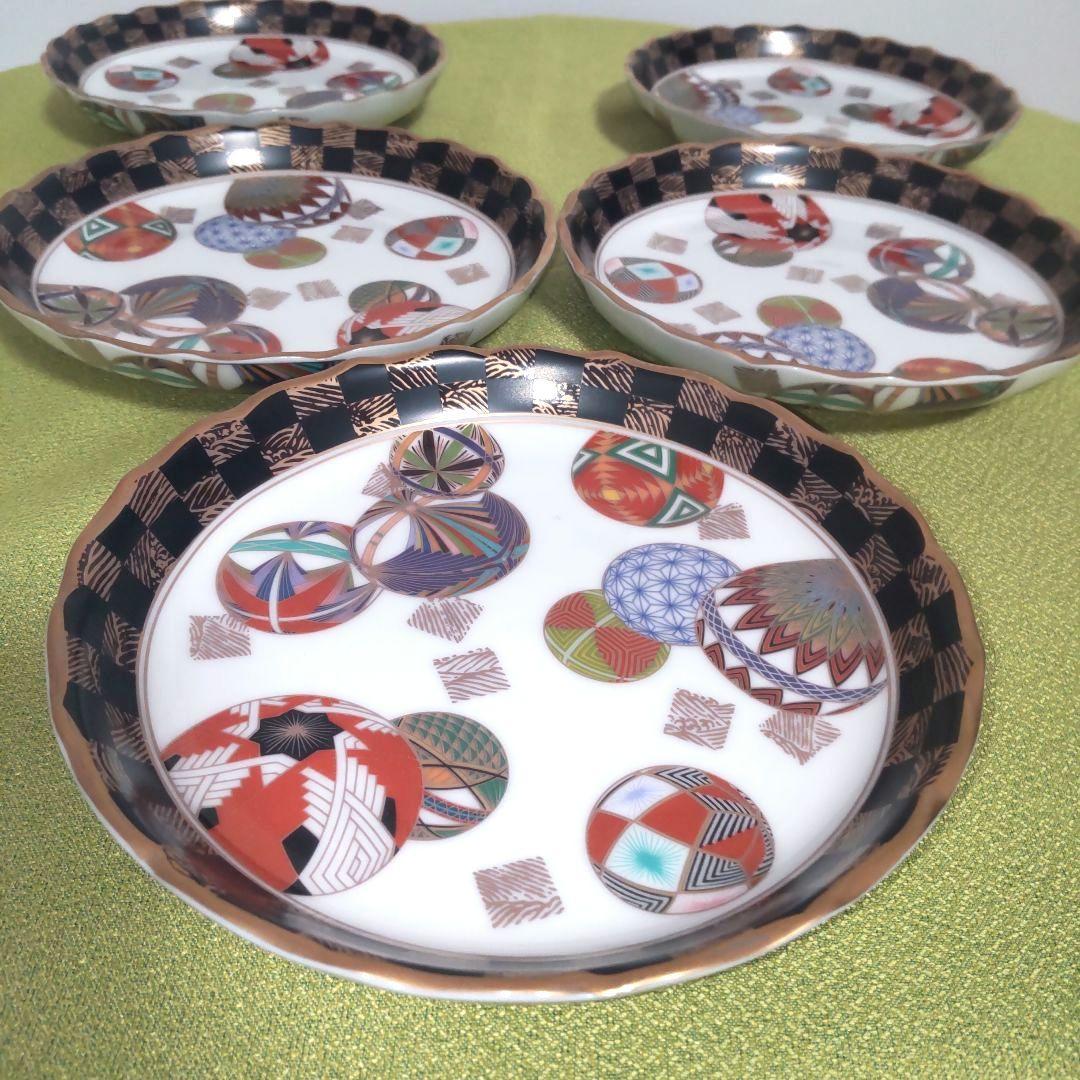 美濃焼 庫山窯 色絵 手まり 銘々皿 5枚 前畑陶器 金彩 手毬 金彩 美品