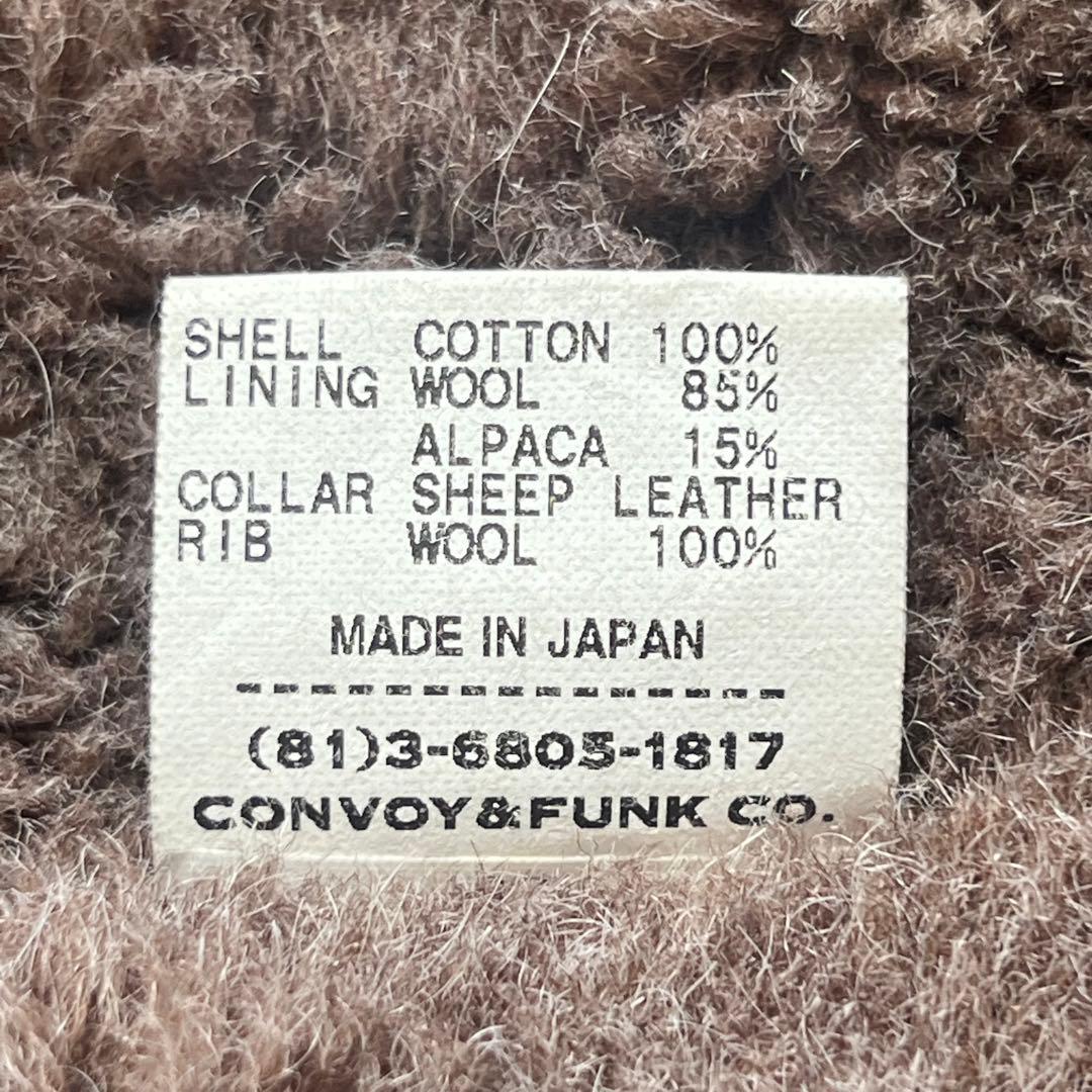 RADIALL フライトジャケット 襟ボア ブルゾン ミリタリー ワーク 裏起毛