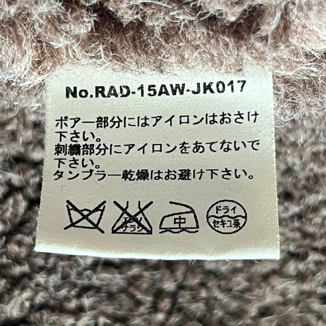 RADIALL フライトジャケット 襟ボア ブルゾン ミリタリー ワーク 裏起毛