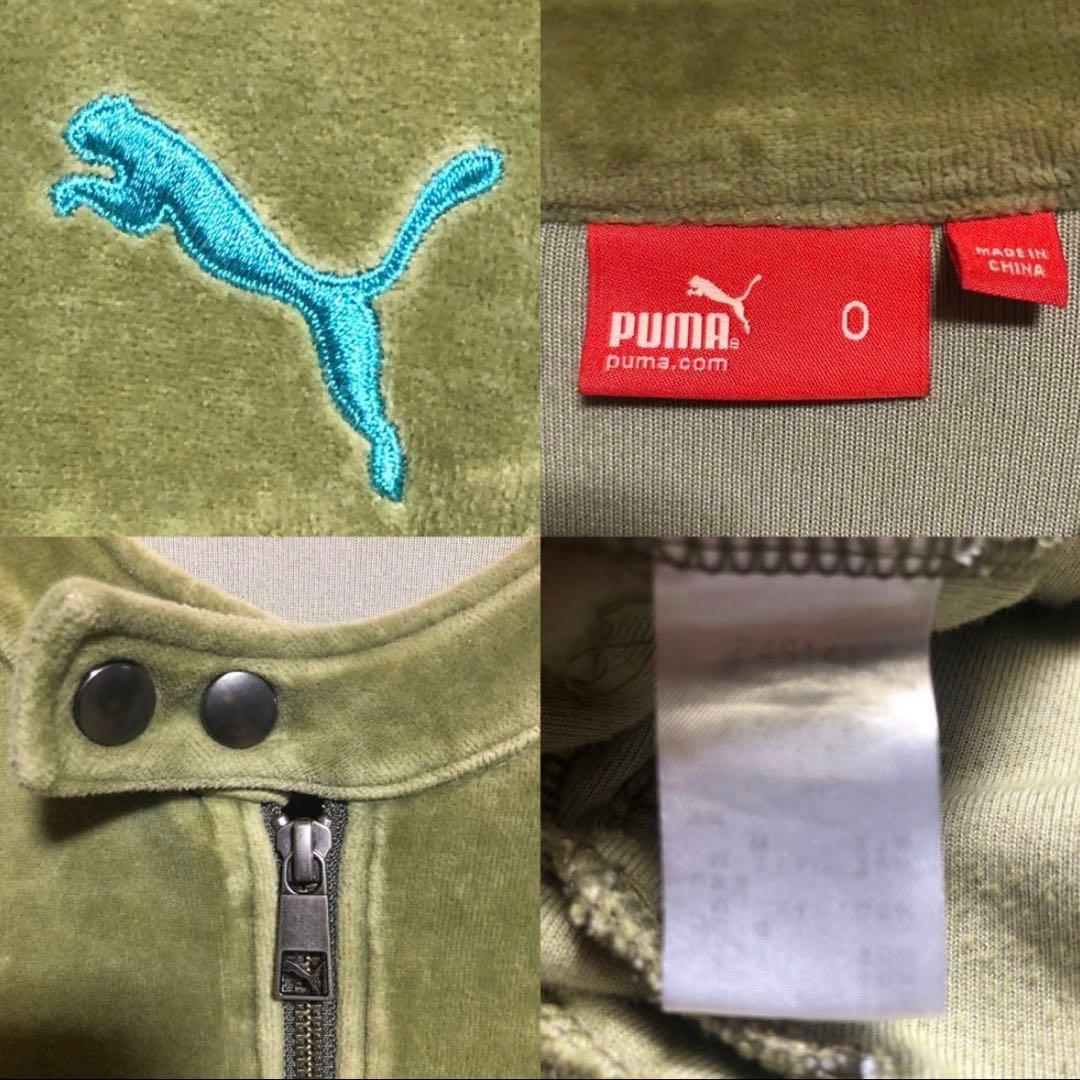 希少デザイン XL⭐️PUMA トラックジャケット 刺繍ロゴ ベロア カーキ×濃緑