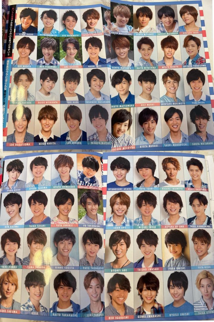 myojo 2016年10月号 ジャニーズJr.デタカ - メルカリ