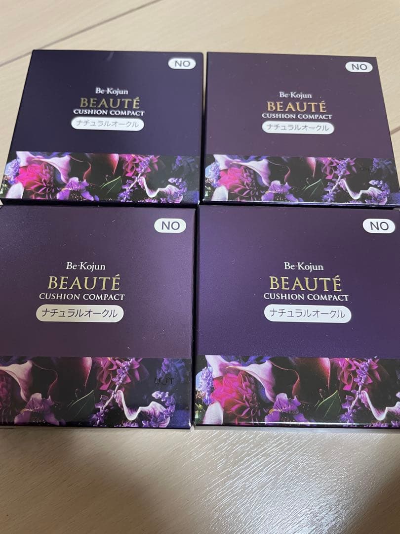 エルモサ ジニアール UVプロテクション（ヌーディピンク）※正規品の